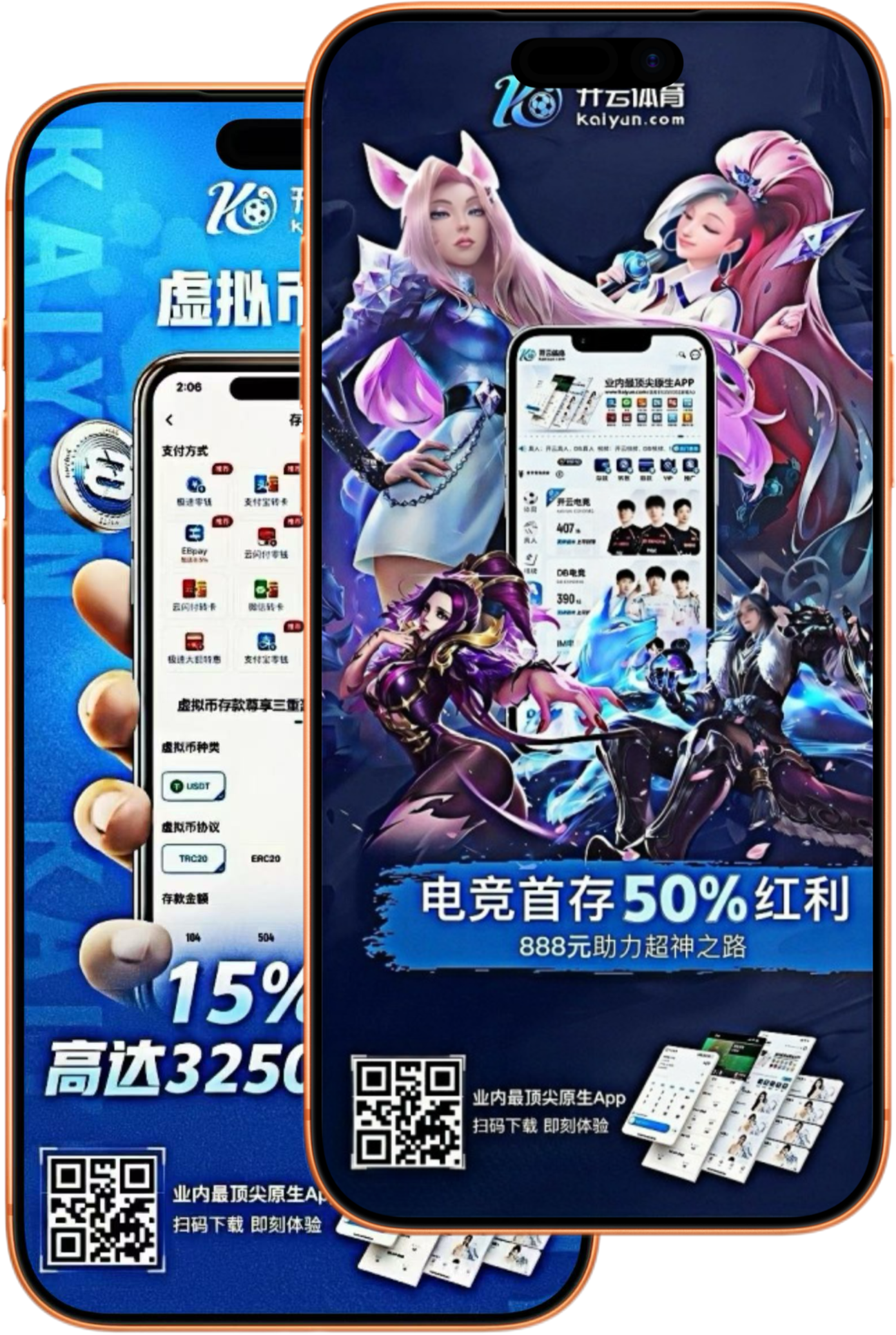 十大现金买球平台